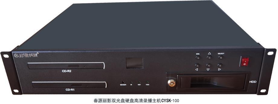 CYSK-100 主图
